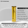 FS BOTU Serum